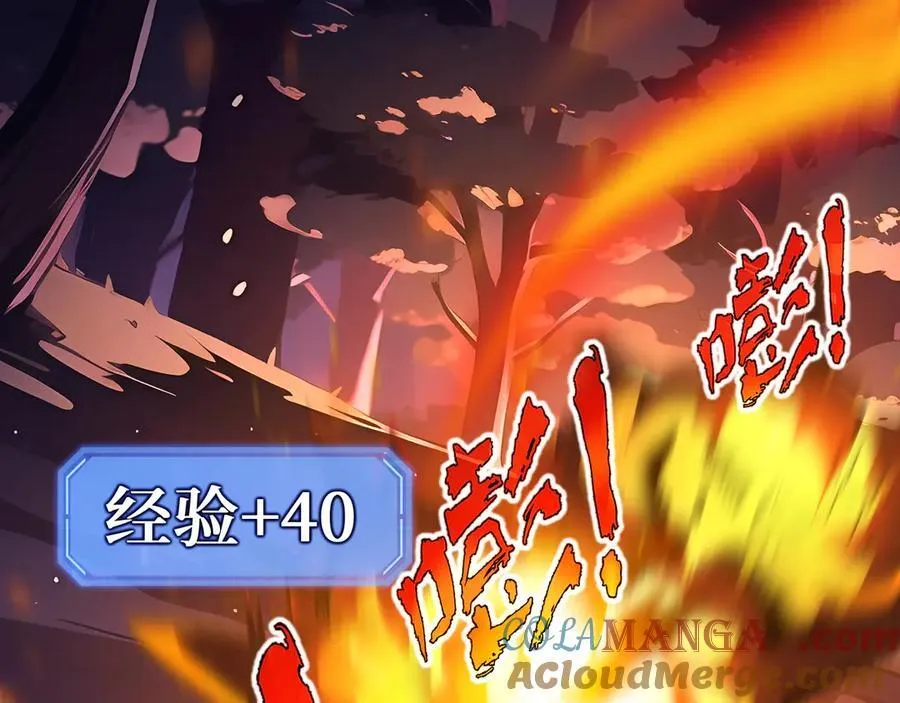 第11话 特殊职业：神圣牧师48