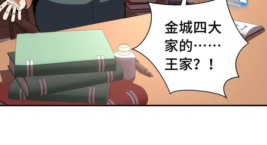 第17话 战前准备69