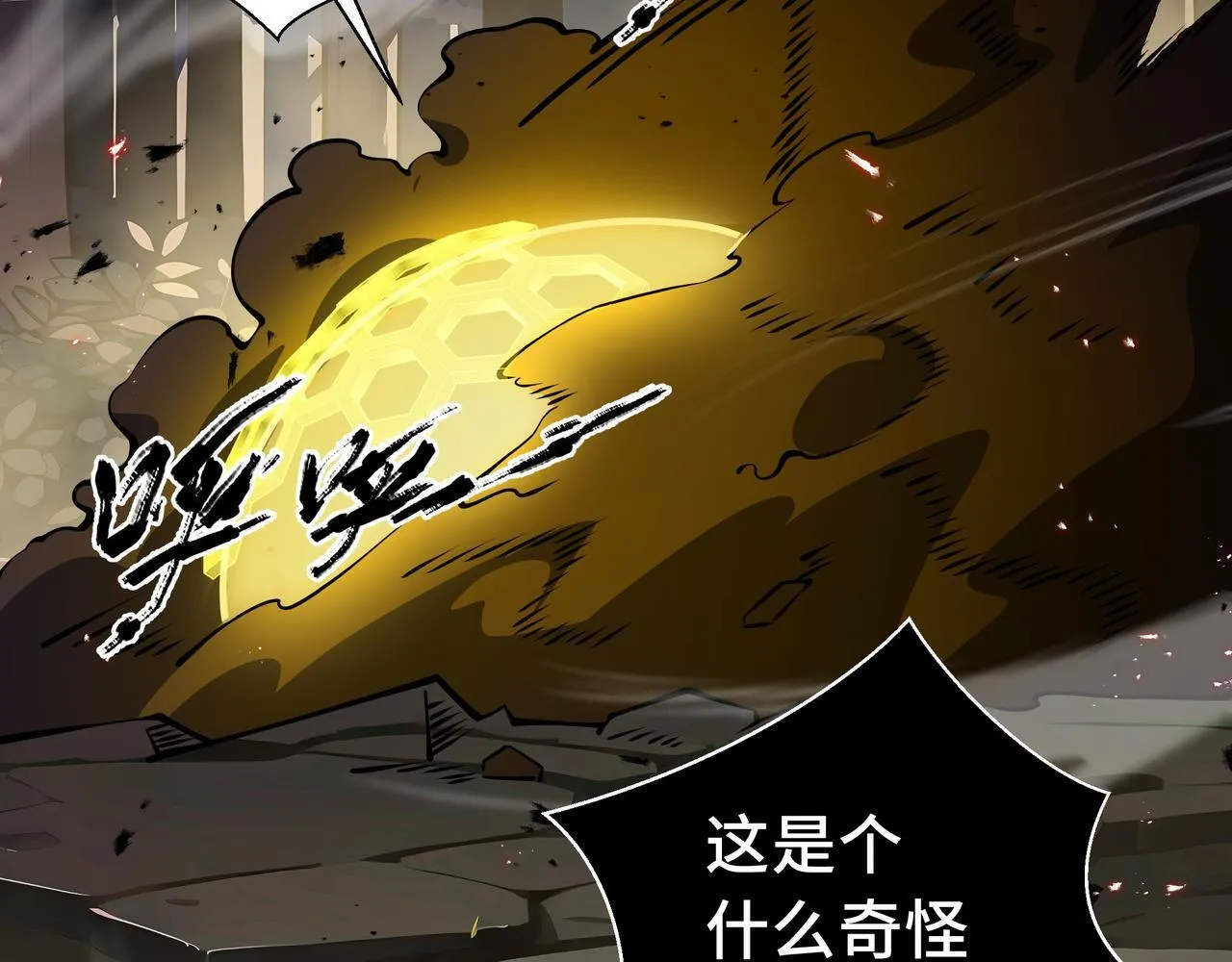第14话 全村的希望——江离！20