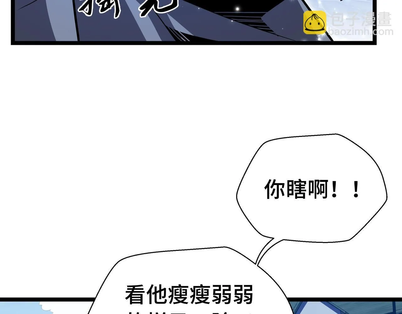 第2话  技能很强，就是缺蓝!68