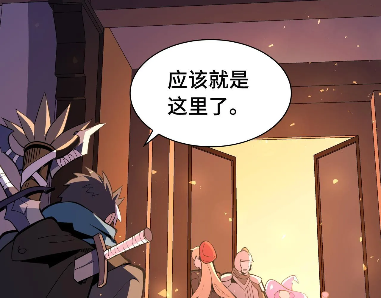 第6话 金龙宝阁，控制技能get！38