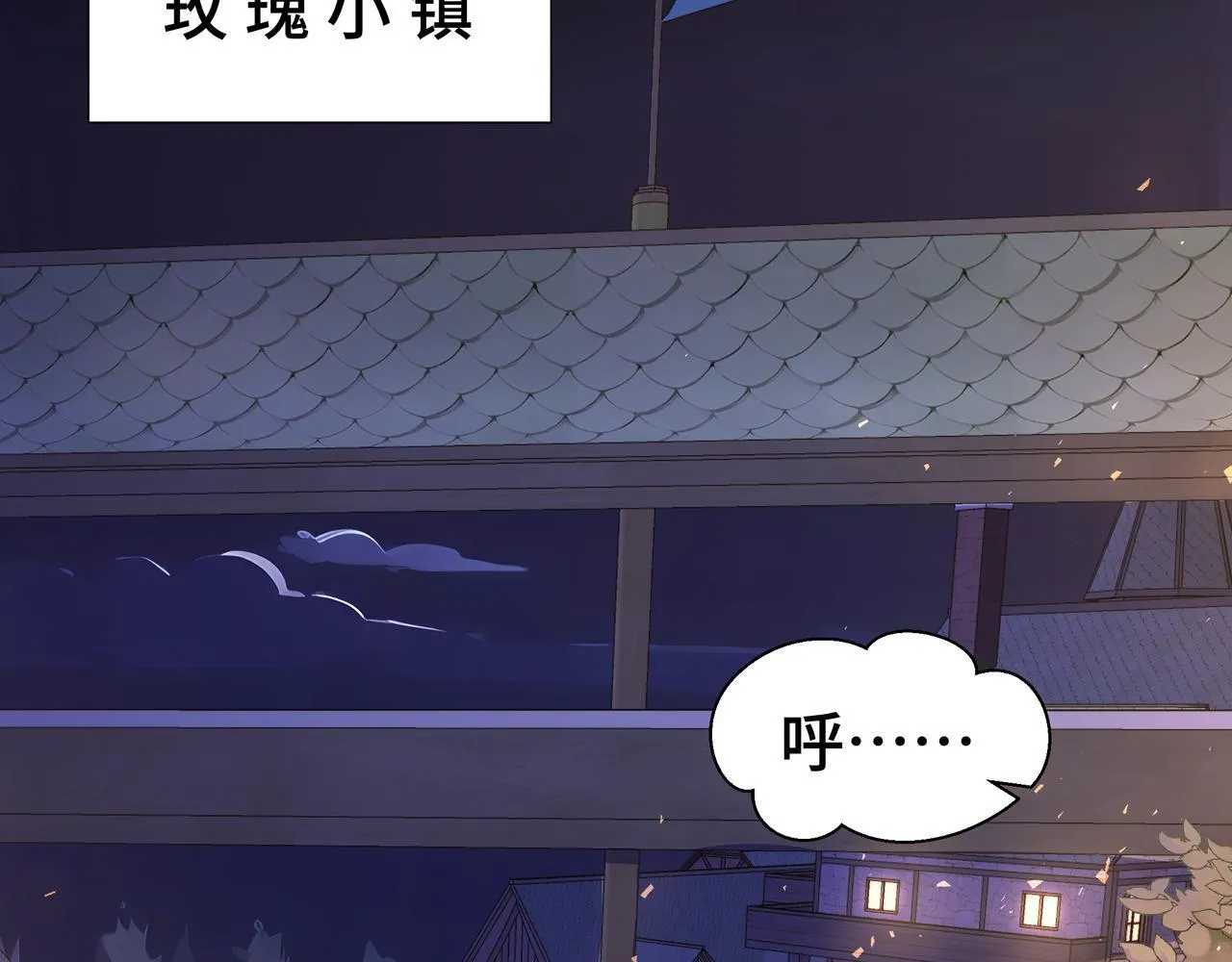 第6话 金龙宝阁，控制技能get！31