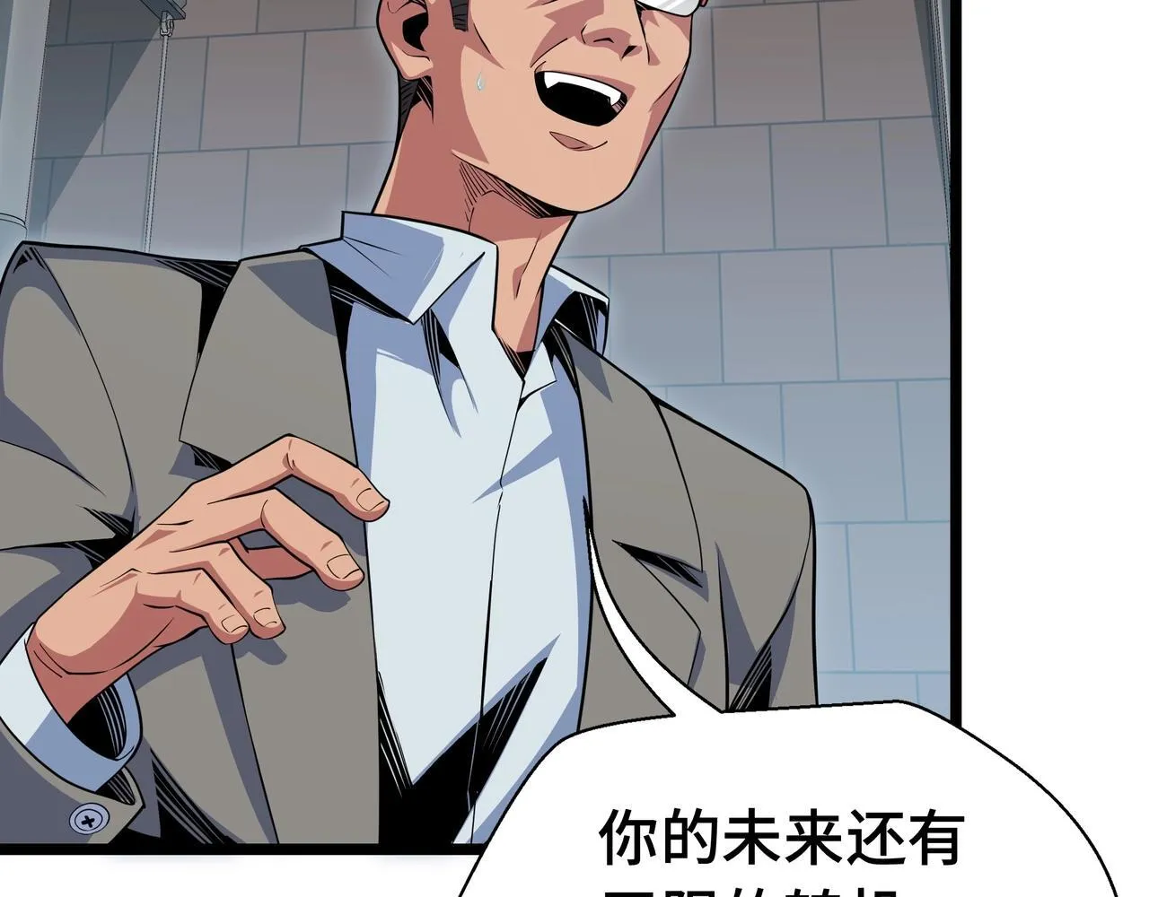 第1话 天才陨落？175