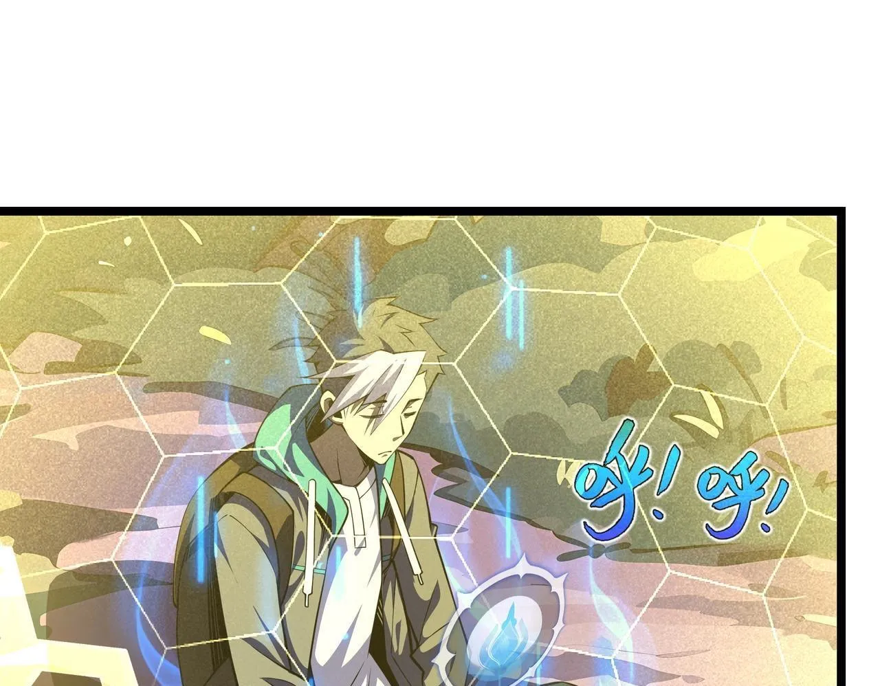 第3话 该这一发满级火球阁下如何应对？58