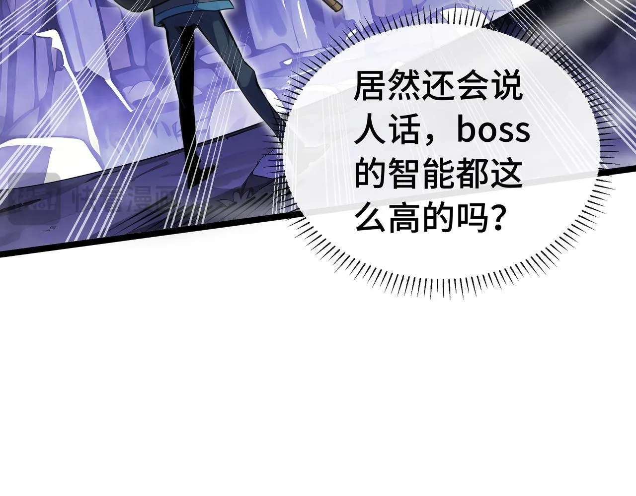 第8话 特殊的刷怪方法83