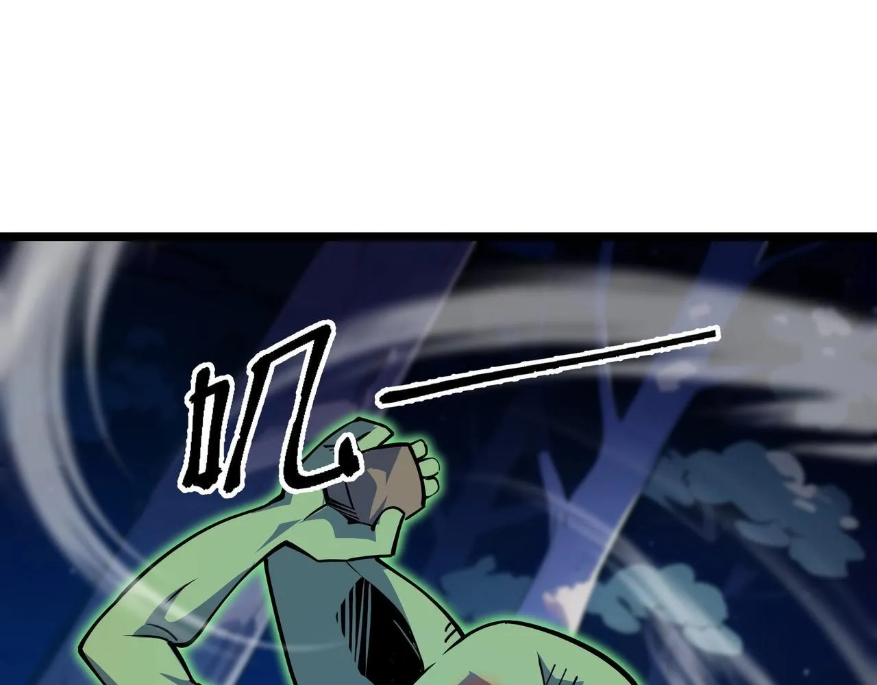 第3话 该这一发满级火球阁下如何应对？23