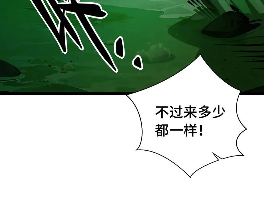 第11话 特殊职业：神圣牧师71