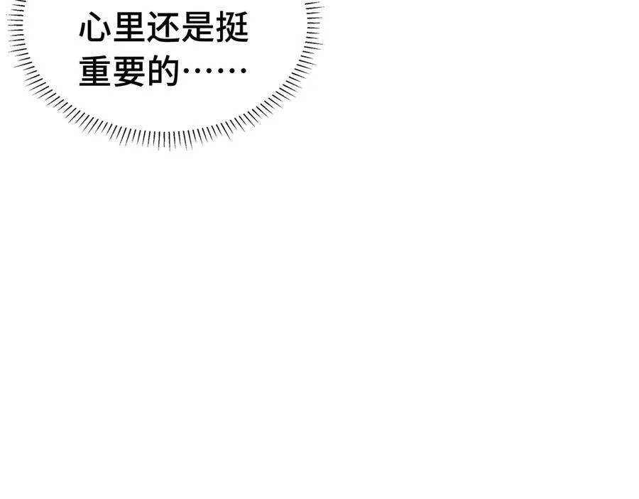 第9话 初入秘境46