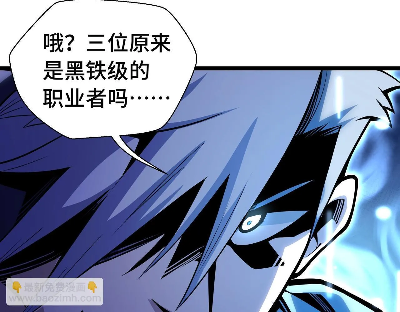 第5话 打劫我？疯了吧！131