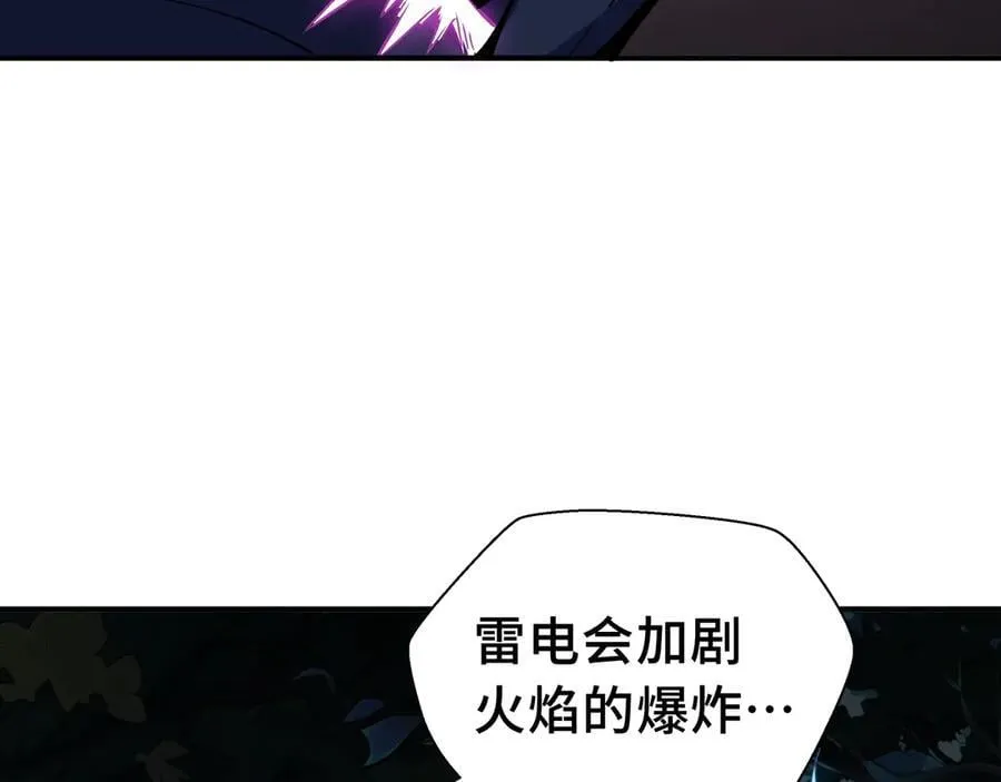 18 深渊法杖63