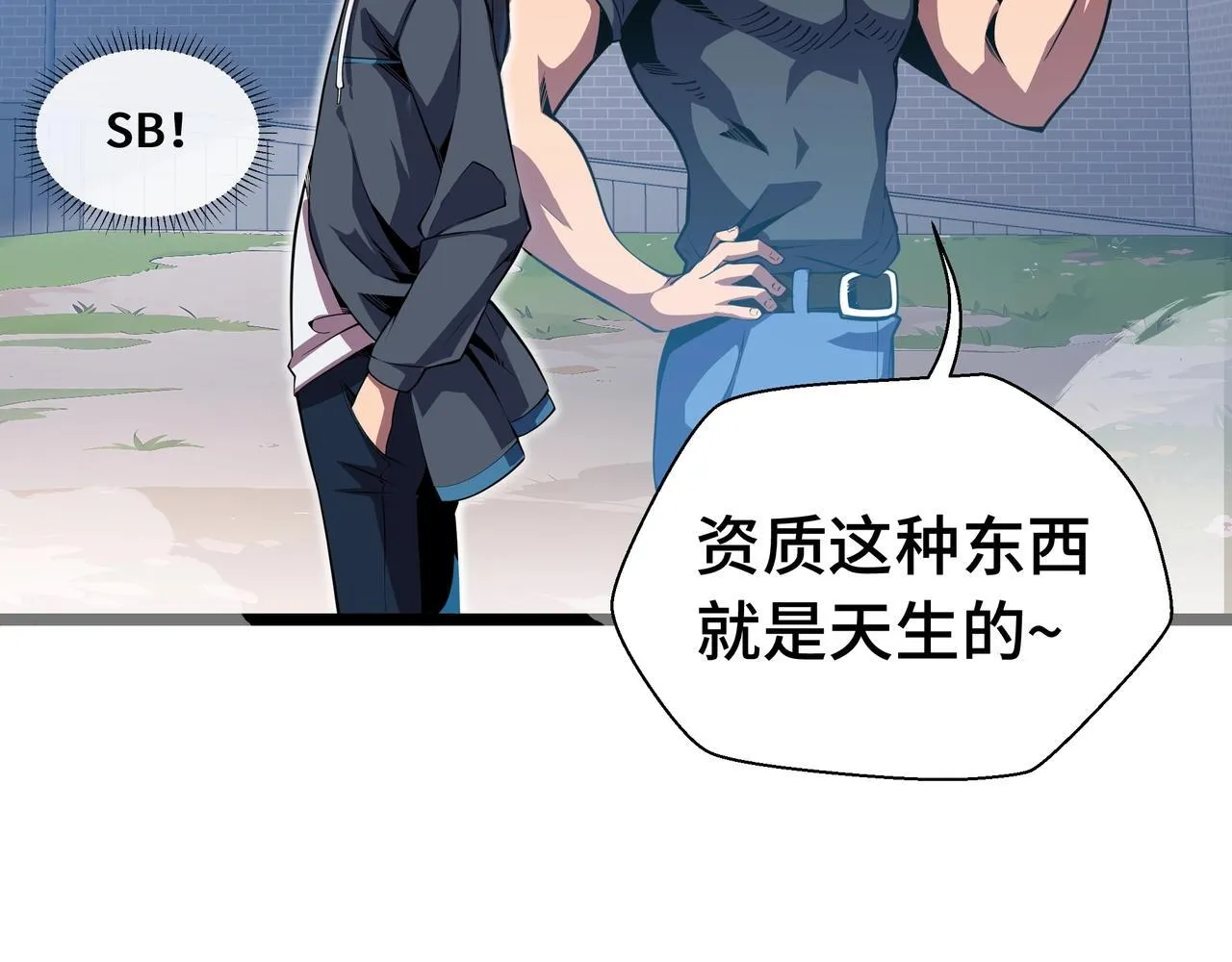 第1话 天才陨落？96