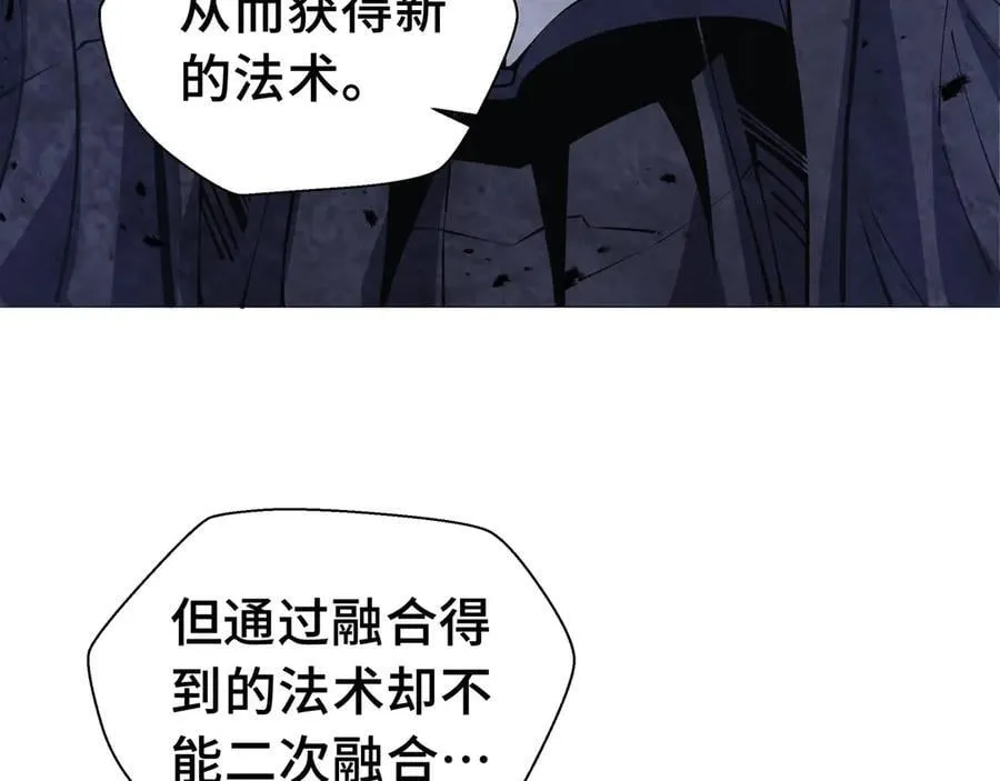 第17话 战前准备81