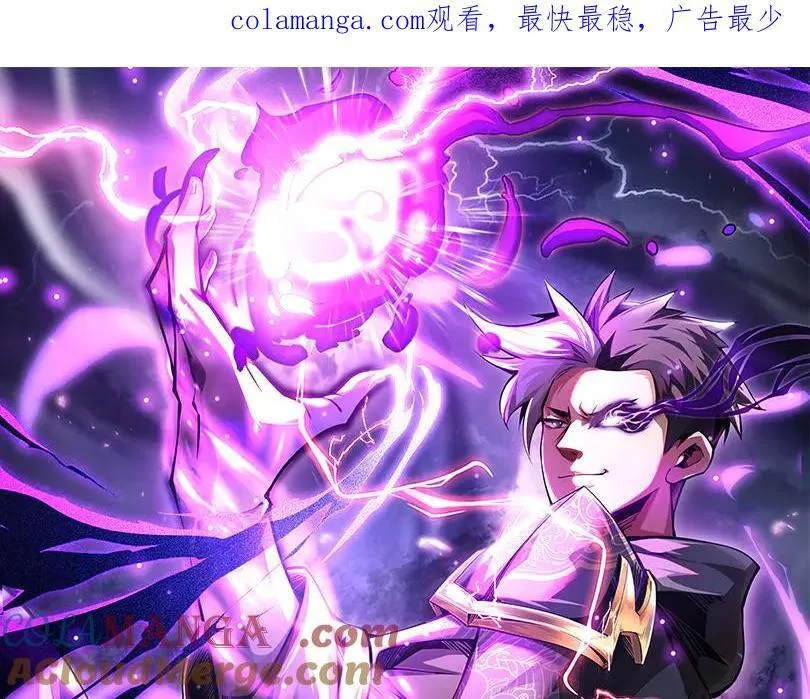 第13话 绝境！新的力量！0