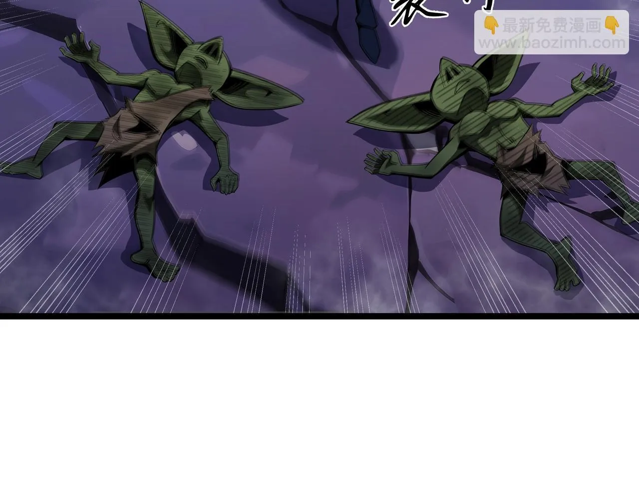 第4话 打BOSS 我有特殊技巧！53