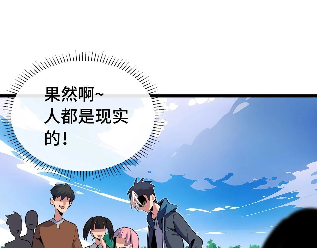 第1话 天才陨落？181