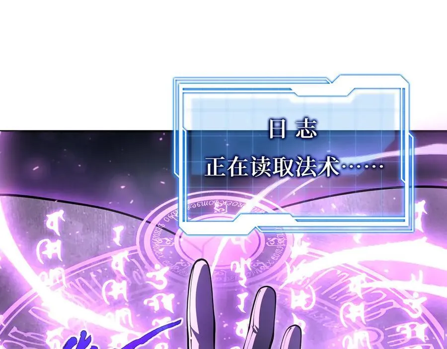 第17话 战前准备85