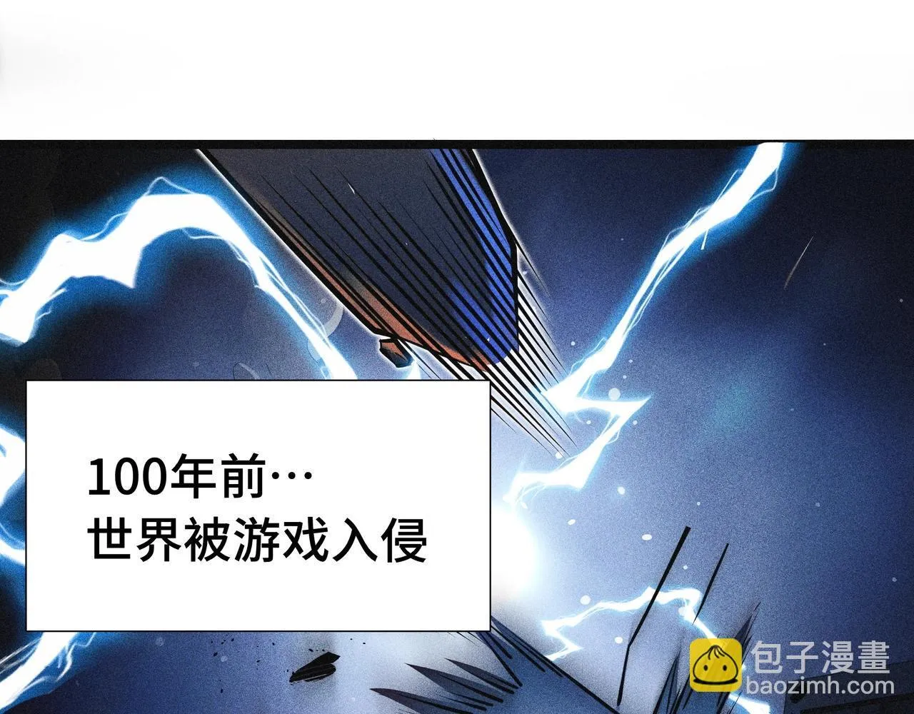 第1话 天才陨落？14