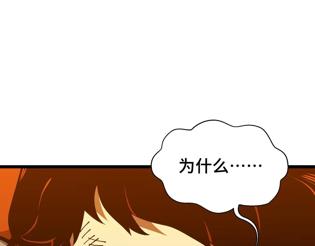 第6话 金龙宝阁，控制技能get！10