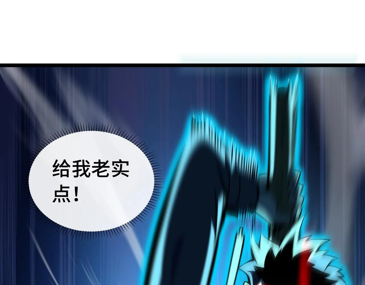 第4话 打BOSS 我有特殊技巧！19