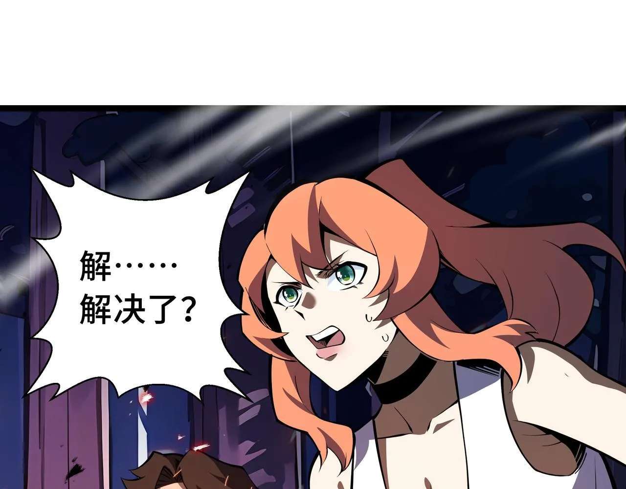 第14话 全村的希望——江离！69