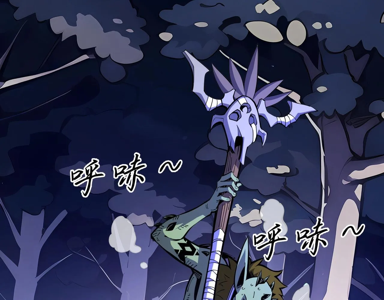 第5话 打劫我？疯了吧！30