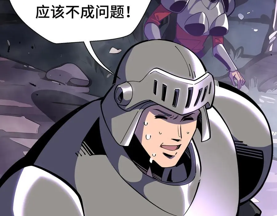 第11话 特殊职业：神圣牧师22