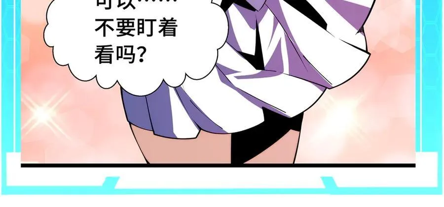 第9话 初入秘境138
