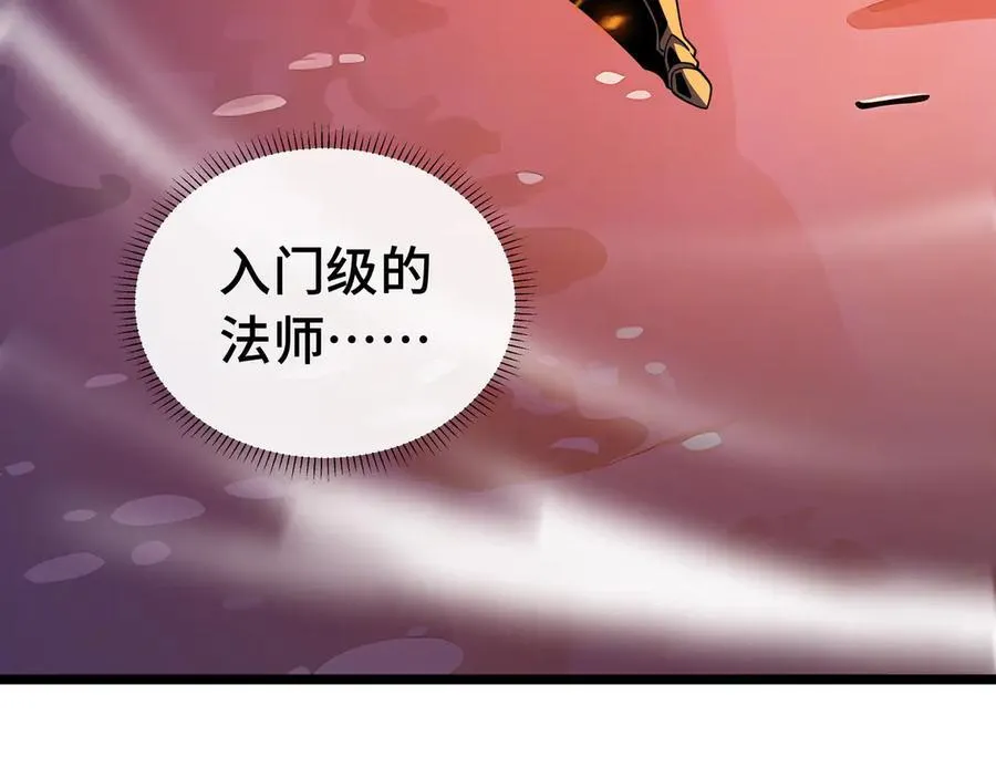 第11话 特殊职业：神圣牧师10