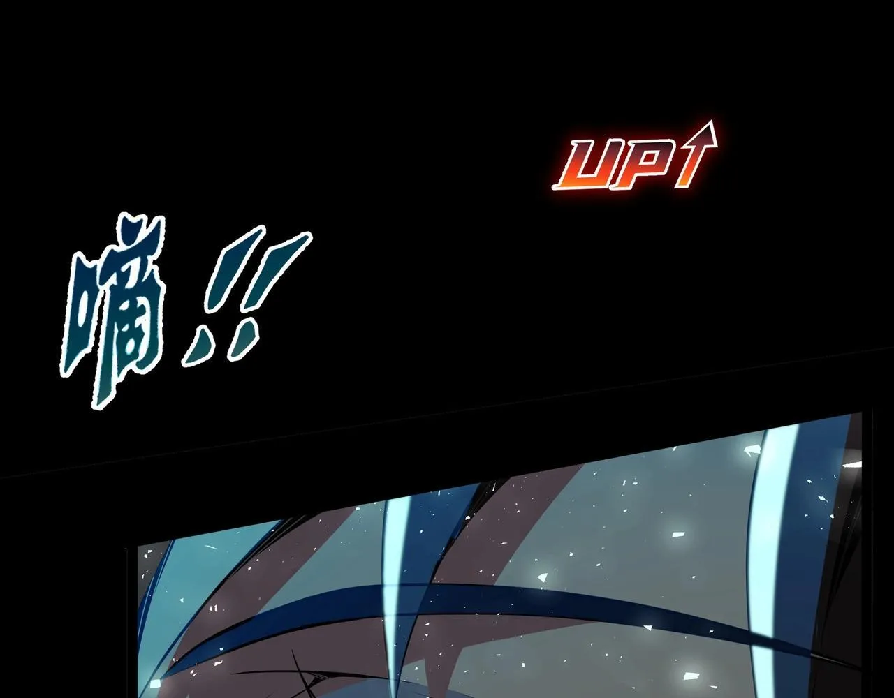 第1话 天才陨落？152