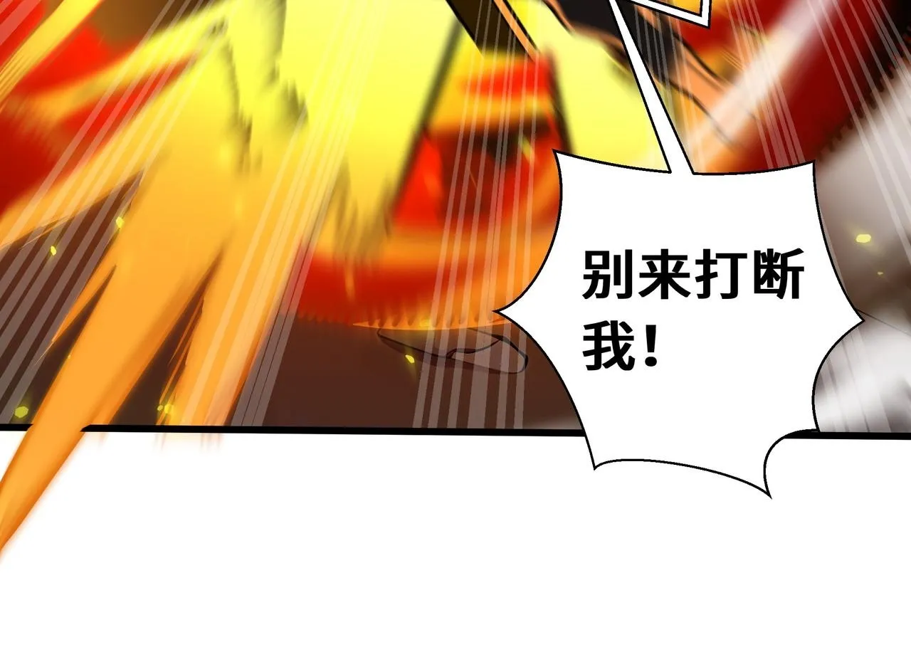 第7话 当我面打劫？149