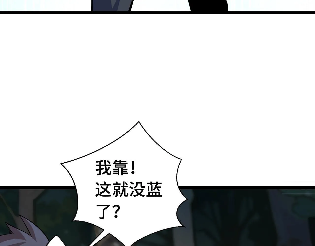 第2话  技能很强，就是缺蓝!162