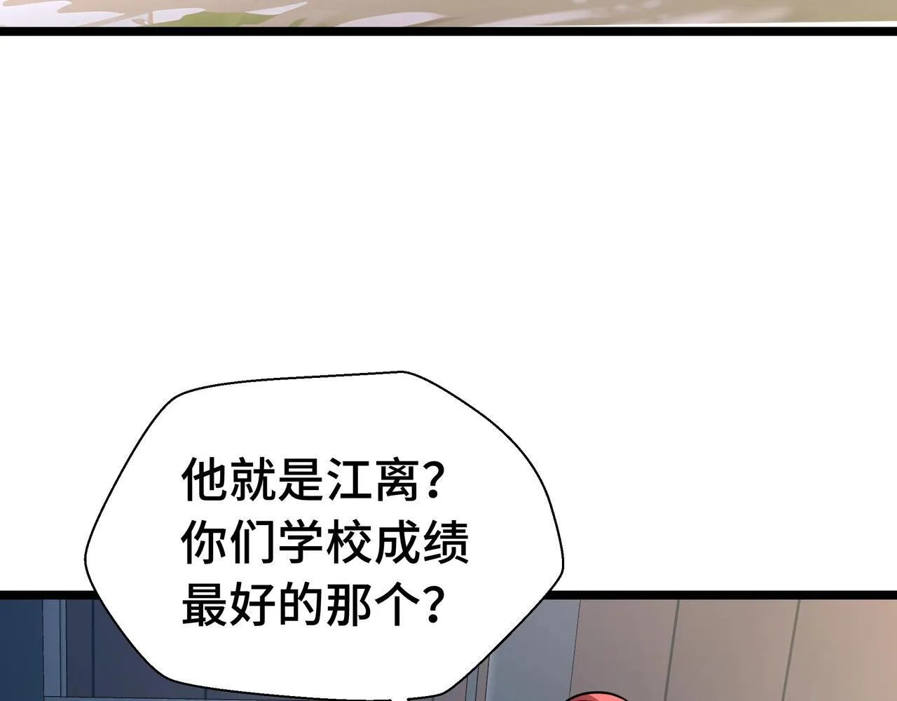 第1话 天才陨落？100