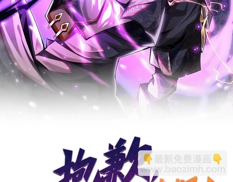 第2话  技能很强，就是缺蓝!1