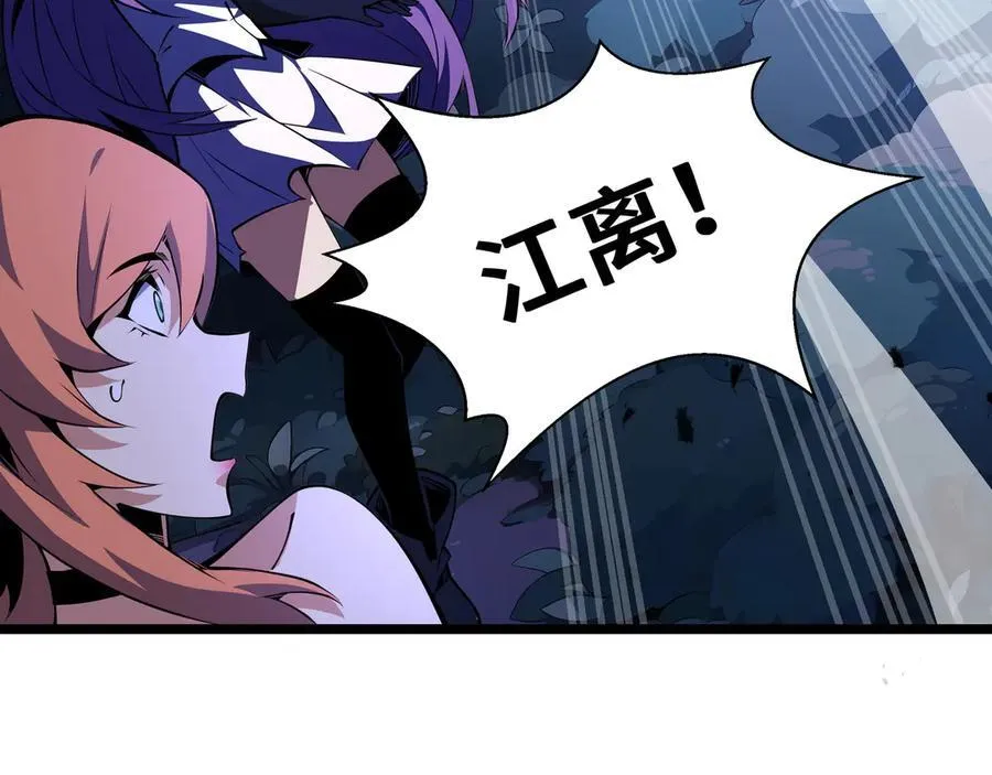 第11话 特殊职业：神圣牧师85