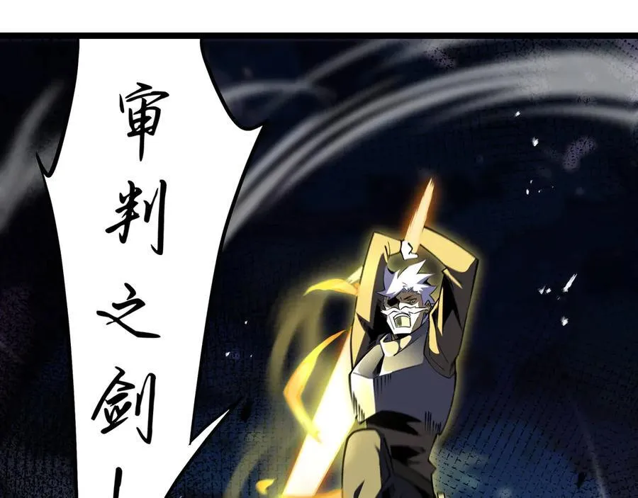 第13话 绝境！新的力量！18