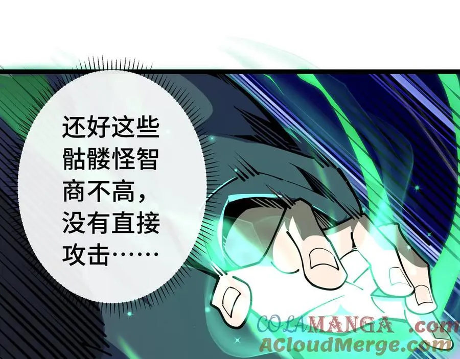 第10话 奇妙的邂逅4