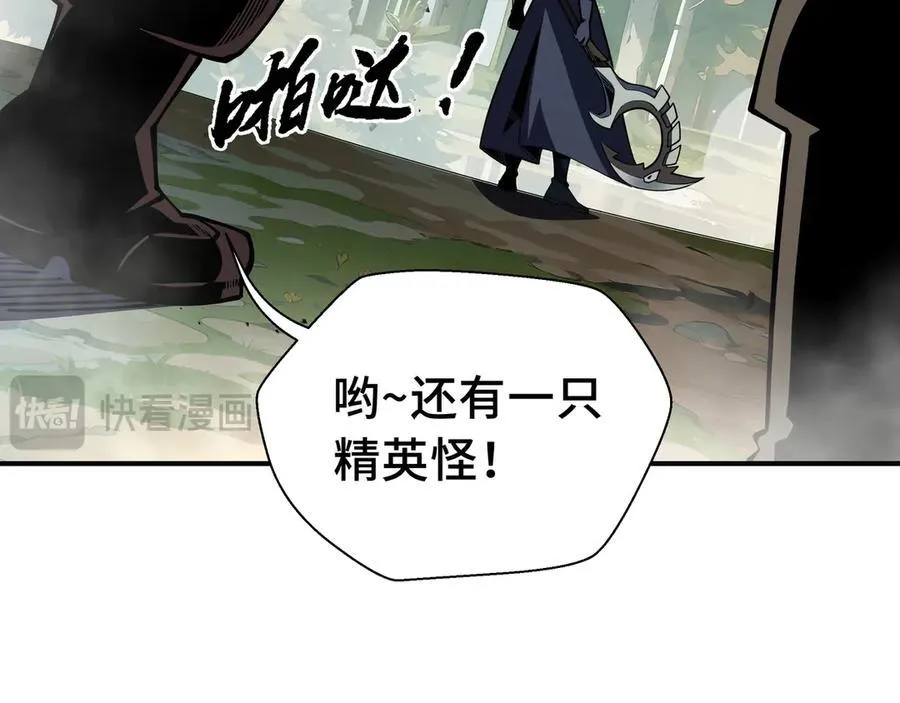 第16话 冤家路窄87