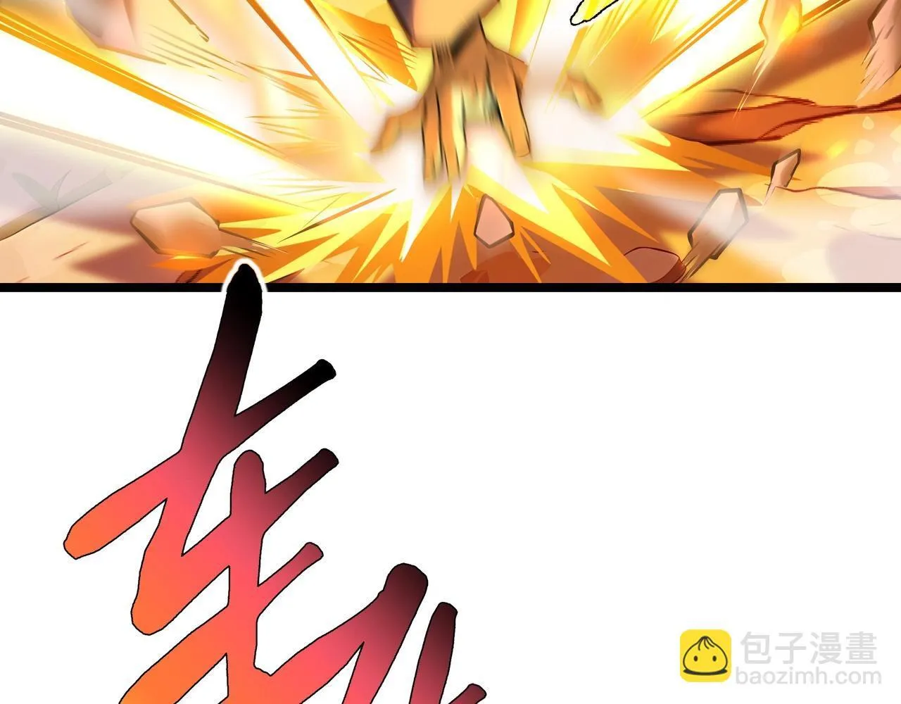 第2话  技能很强，就是缺蓝!145