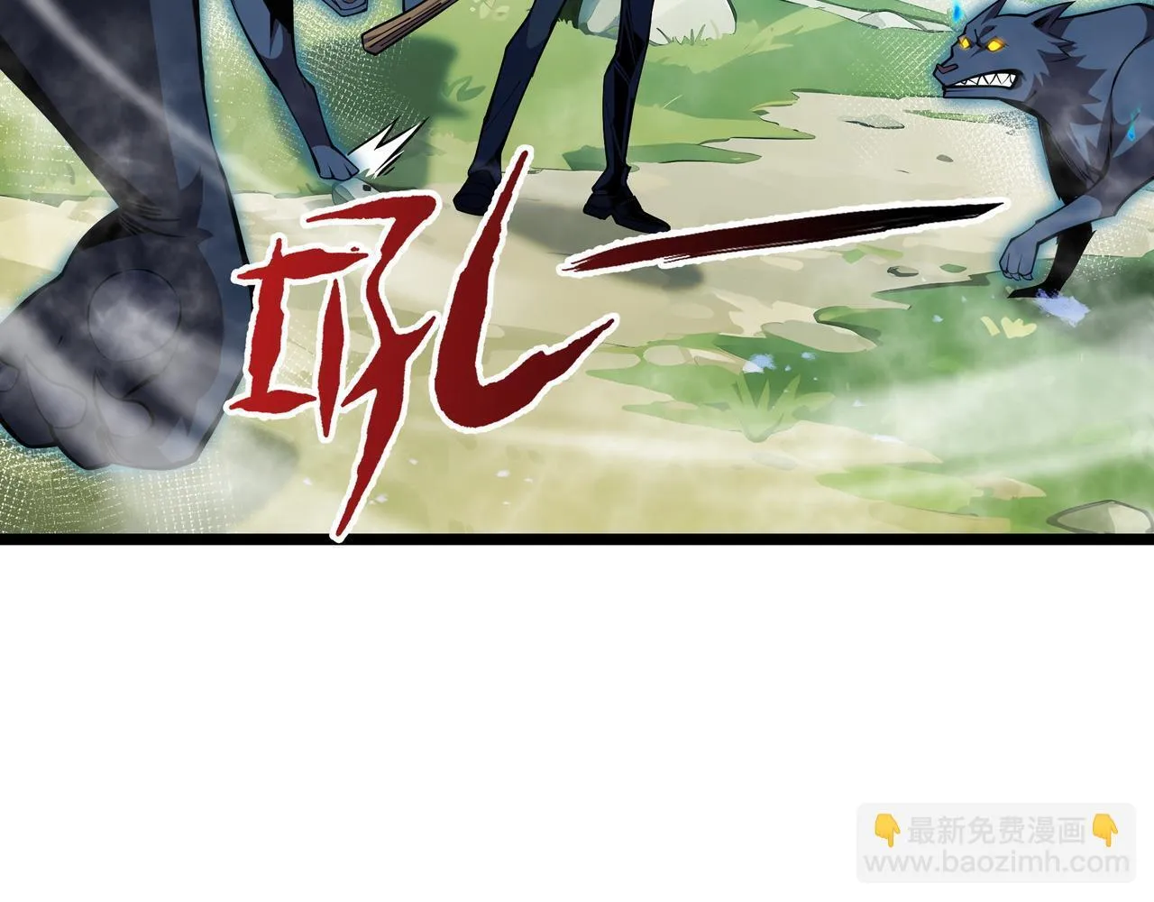 第6话 金龙宝阁，控制技能get！117