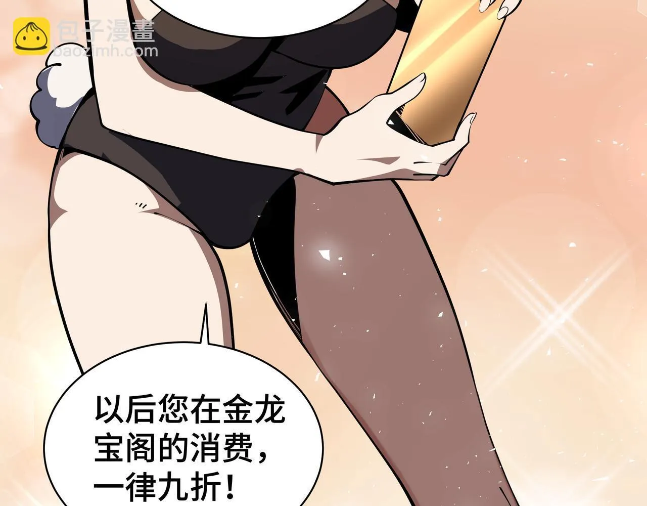 第15话 名匠的请求52