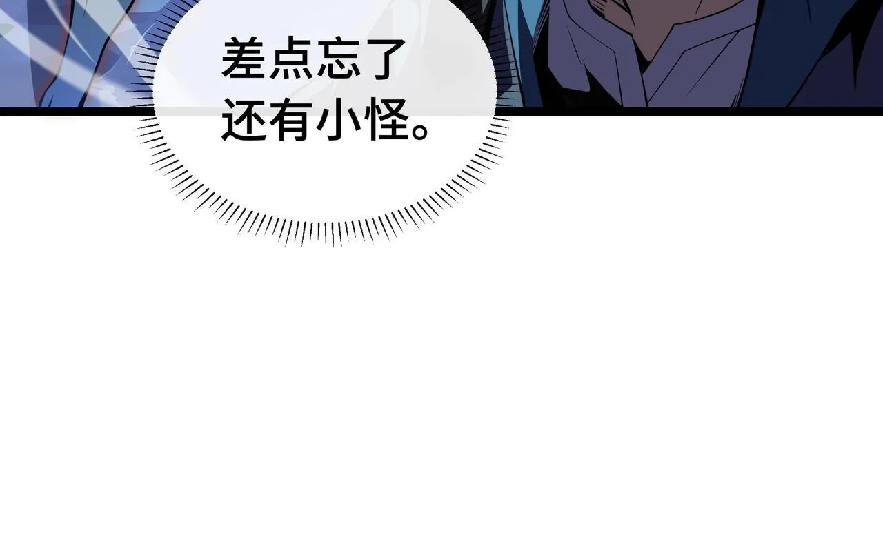 第3话 该这一发满级火球阁下如何应对？16