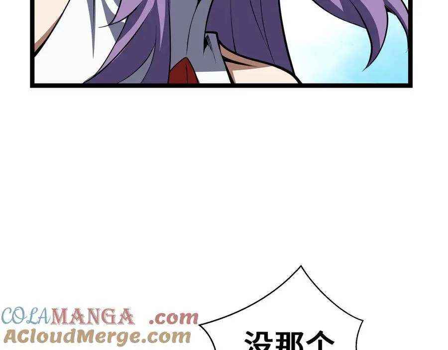 第11话 特殊职业：神圣牧师92