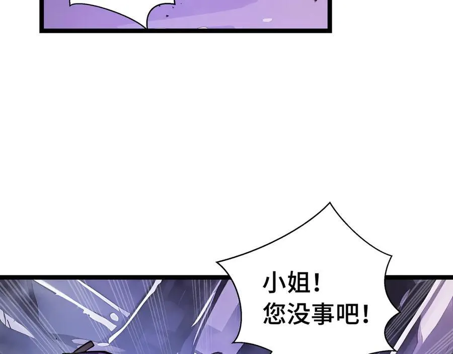 第12话 副本异变83