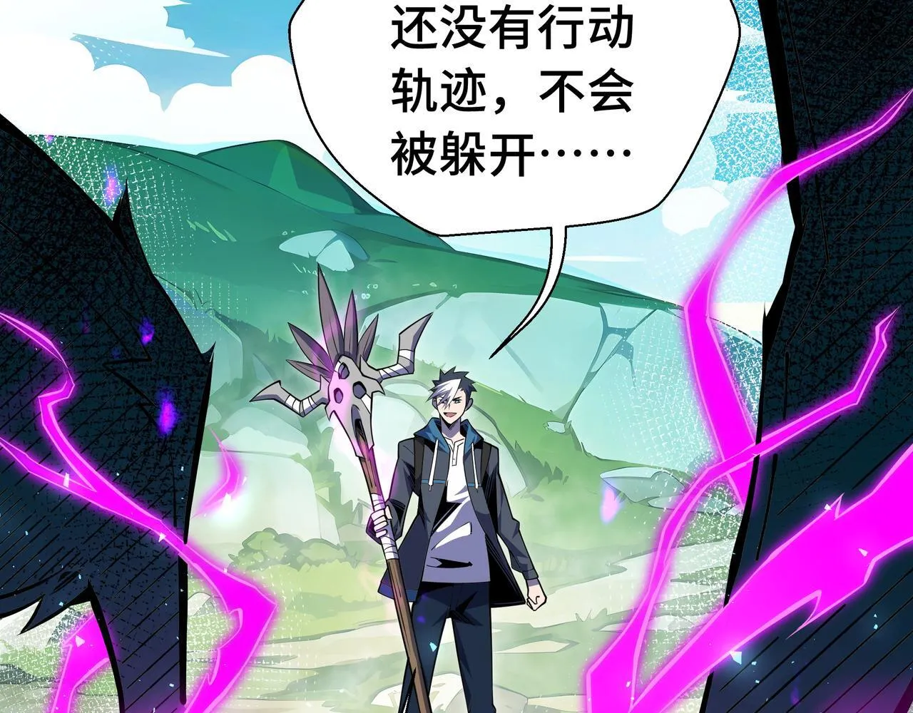 第6话 金龙宝阁，控制技能get！144