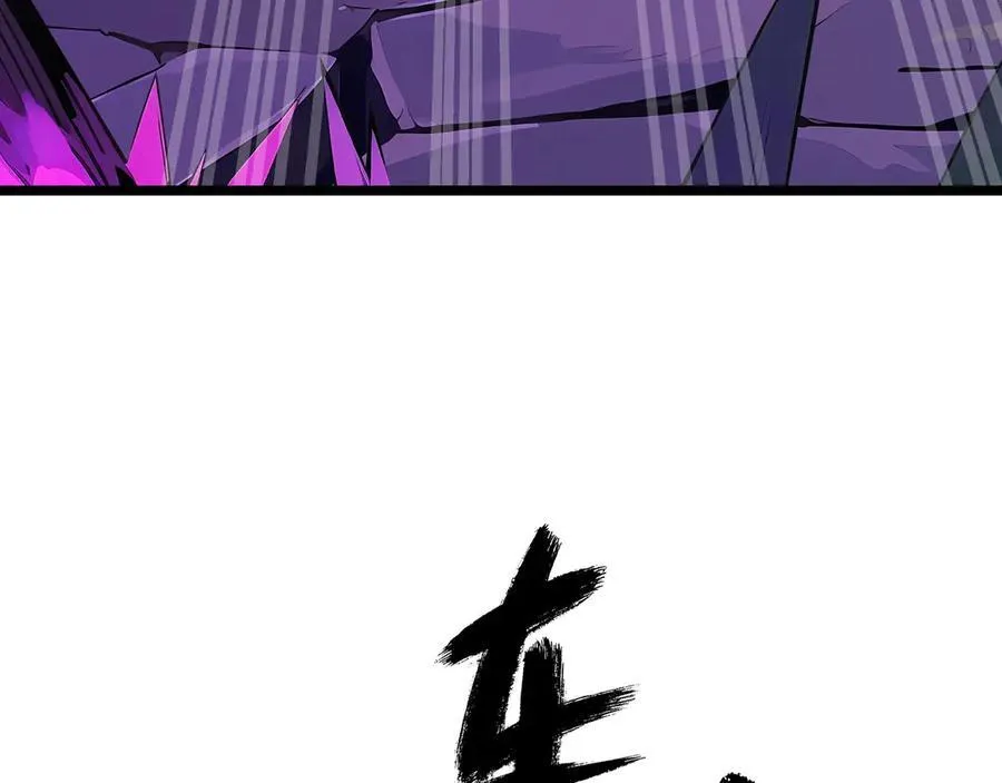 第12话 副本异变103
