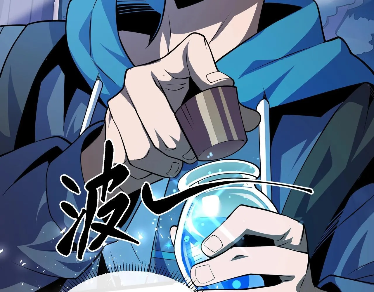 第3话 该这一发满级火球阁下如何应对？38
