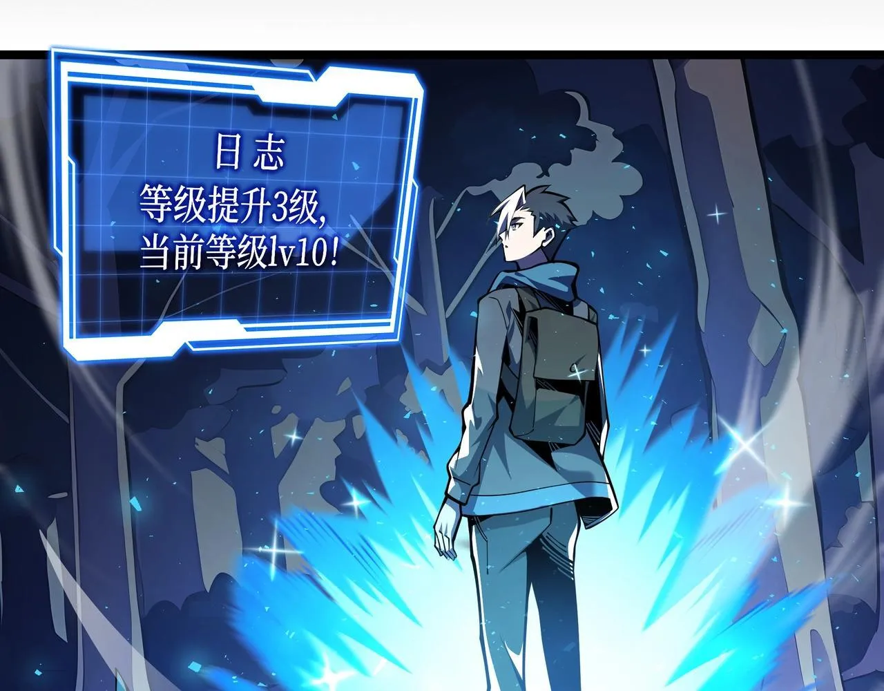 第5话 打劫我？疯了吧！85