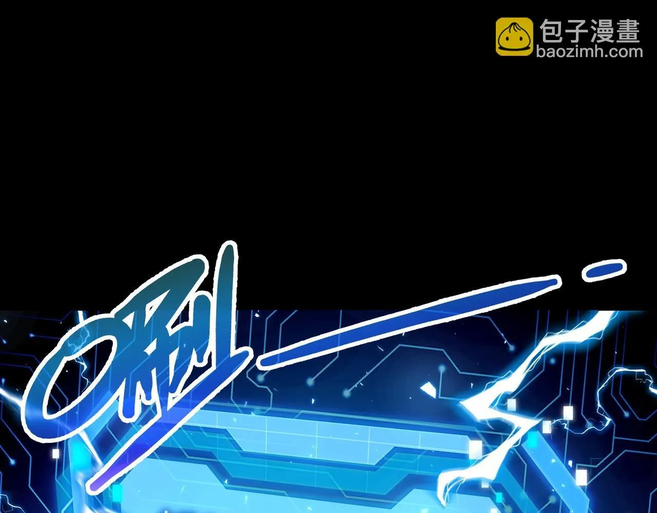 第1话 天才陨落？147