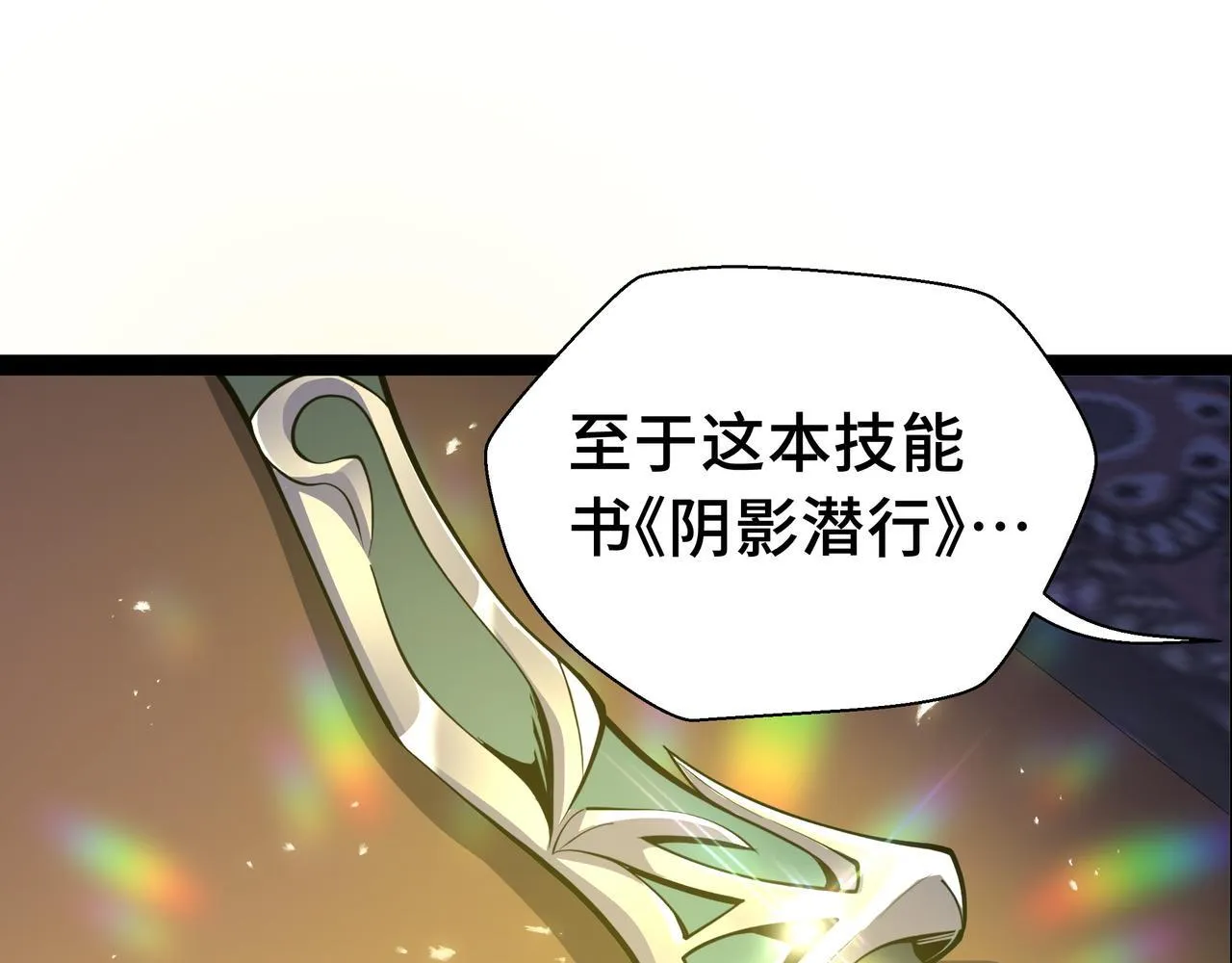 第15话 名匠的请求21