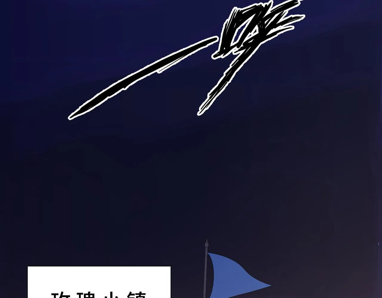 第6话 金龙宝阁，控制技能get！30